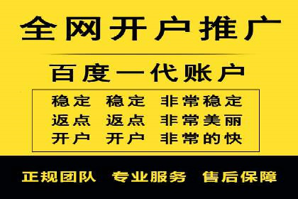 某科技公司通过百度推广引领行业创新发展