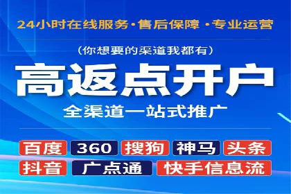SEM推广策略：实操案例分享